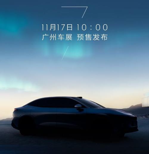 佛山39极氪汽车发布智能汽车全域AI，比亚迪的未来服务提升用户体验